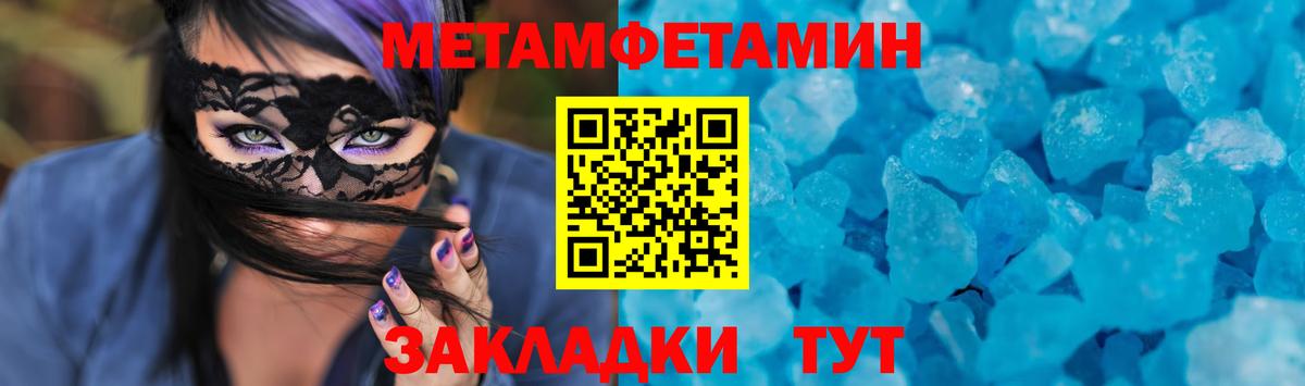 Сарапул  АМФЕТАМИН  Вход с VPN  Amphetamine Розовый  Амфетамин 