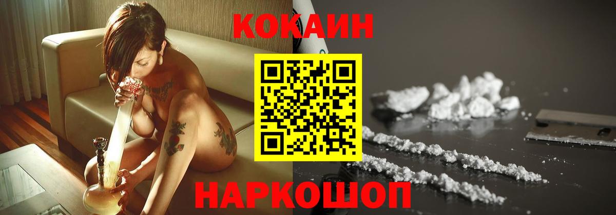 КОКАИН Эквадор Сарапул