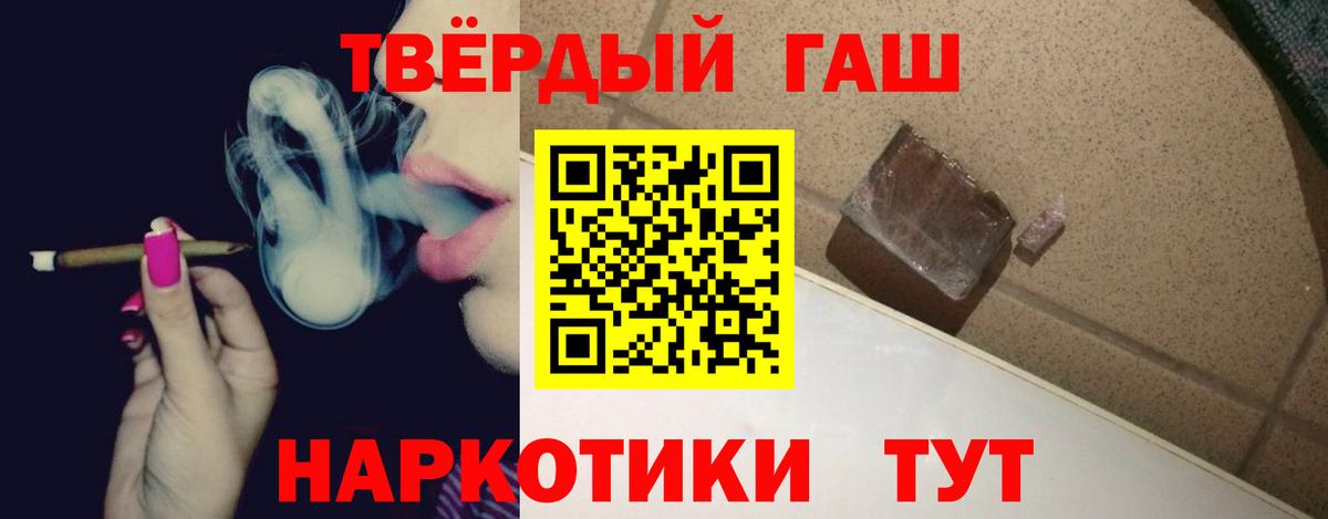 Сарапул  ГАШИШ Изолятор  Вход с VPN 