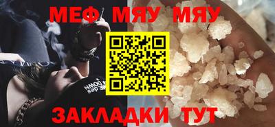 скорость mdpv Бузулук