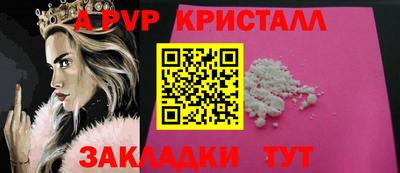 дурь Будённовск