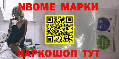 дурь Будённовск