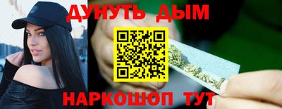 дурь Будённовск
