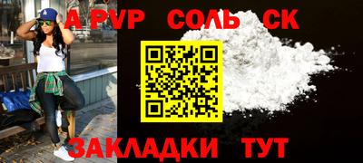 МДПВ Бугуруслан