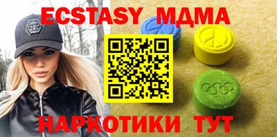 скорость mdpv Бузулук