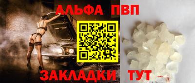 скорость mdpv Бузулук