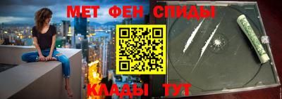 скорость mdpv Бузулук