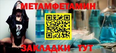 скорость mdpv Бузулук