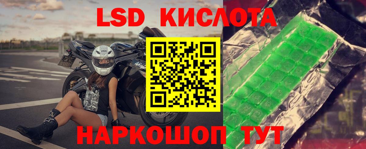 LSD-25 экстази кислота  Вход с VPN  Сарапул  Лсд 25 экстази ecstasy 
