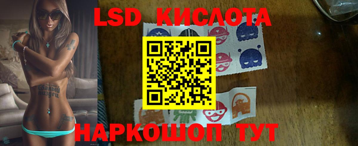 ЛСД экстази ecstasy Сарапул
