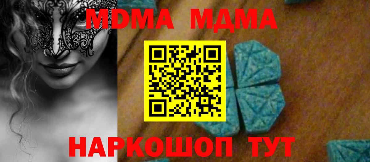 MDMA VHQ Сарапул