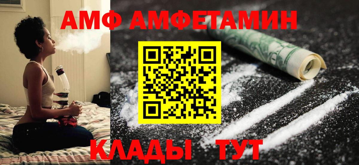 Первитин кристалл  Первитин кристалл  Сарапул  Вход с VPN 