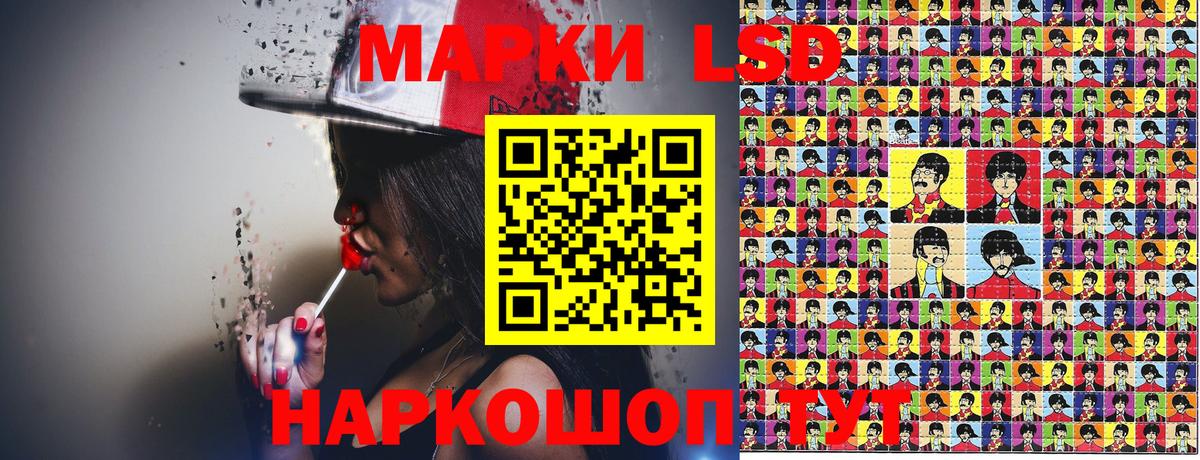 Марки N-bome  где купить наркоту  Сарапул  Марки 25I-NBOMe 1500мкг  Вход с VPN 