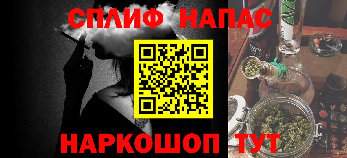 Бошки Шишки семена Сарапул